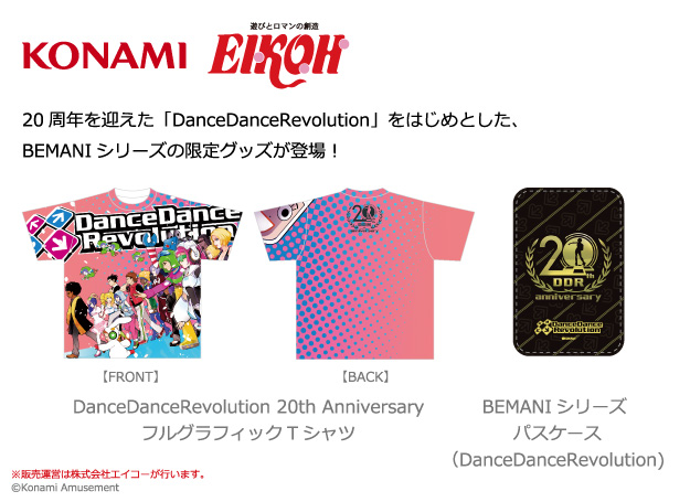 KONAMI EIKOH 20周年を迎えた「DanceDanceRevolution」をはじめとした、BEMANIシリーズの限定グッズが登場！DanceDanceRevolution 20th Anniversary　フルグラフィックTシャツ、BEMANIシリーズ パスケース（DanceDanceRevolution)　※販売運営は株式会社エイコーが行います。©Konami Amusement