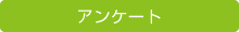 バナー