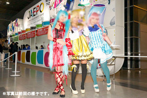 コスプレイメージ