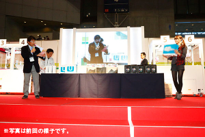 抽選会イメージ