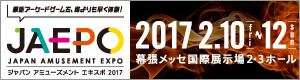 バナー
