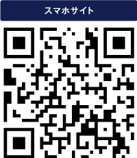 スマホサイト