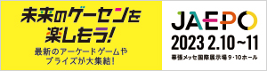 バナー